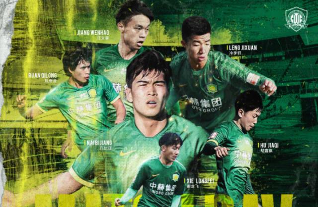 世界杯手机直播-京媒：国安青年军千万别飘 要认清自己输球能接受